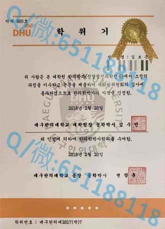 《普茨茅斯大学文凭：开启全球认可的教育之旅》