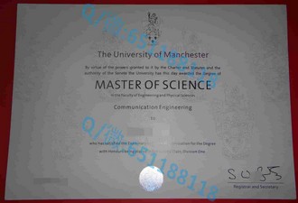 《厄尔斯特大学文凭：开启学术与职业新篇章的关键凭证》