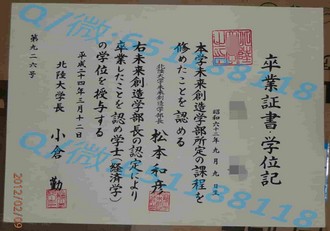 《曼尼托巴托大学文凭：开启未来职业生涯的敲门砖》