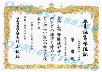 《萨省大学文凭：开启国际学术新视野的关键通行证》