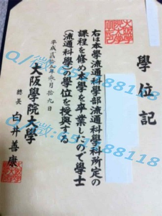 《马来西亚精英大学文凭：开启国际化教育的新篇章》