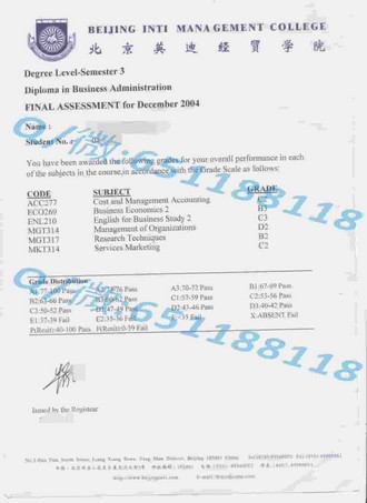《弗林德斯大学文凭：揭开学历背后的教育品质与职业价值》
