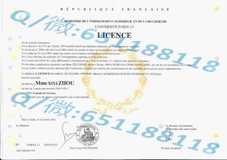 《波尔顿大学文凭：开启职业生涯的金钥匙，你的理想选择》