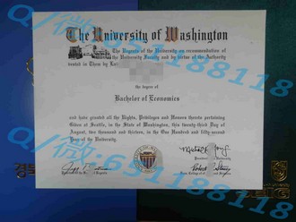 《乌克兰基辅大学文凭：揭秘这所名校的学术魅力与全球认可度》