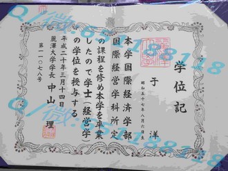 《麦考瑞大学文凭：开启国际视野的通行证，成就你的辉煌未来》