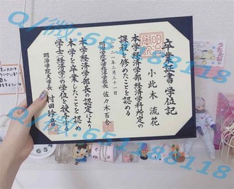 邦德大学文凭：揭秘全球顶尖学府的卓越教育成就