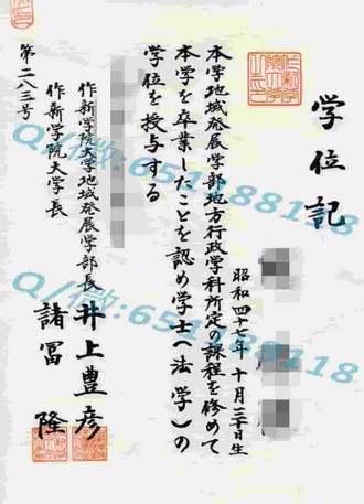 《贝尔法斯特女王大学文凭：开启全球职场黄金钥匙的学术殿堂》