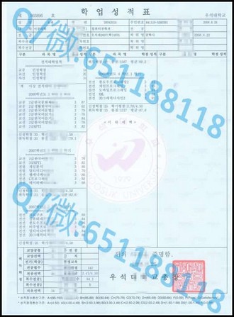 《布兰登大学文凭：开启职业生涯的黄金钥匙，成就无限可能》