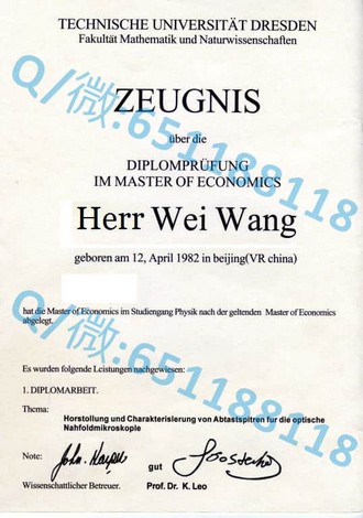 《马来西亚吉隆坡建设大学文凭：开启海外留学新篇章的关键凭证》