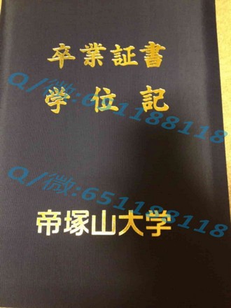 《爱丁堡大学文凭：成就未来精英的学术殿堂与职场通行证》
