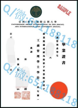 《格拉斯哥卡利多尼亚大学文凭：开启你的国际教育之旅》