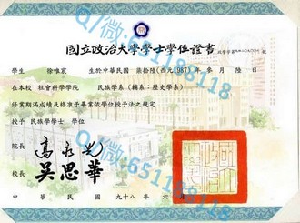 《国际酒店与旅游管理学院文凭：开启全球酒店旅游行业的黄金钥匙》