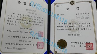 《赫里奥特瓦特大学文凭：开启你的国际化教育之旅》