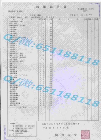 《西悉尼大学文凭：开启全球就业新篇章的通行证》