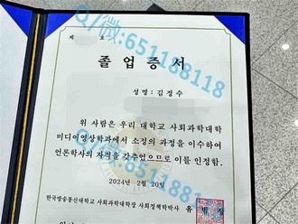 《威斯敏斯特大学文凭：揭秘名校证书背后的学术实力与就业前景》