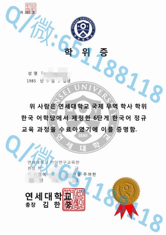 《梅努斯大学文凭：揭开这所顶级学府的文凭背后故事》
