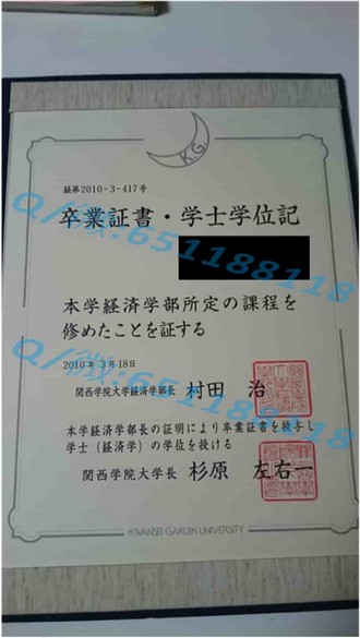 《惠灵顿理工学院文凭：开启全球认可的学术之旅》