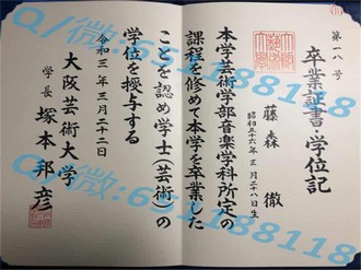《揭秘精英教育典范：西蒙弗雷泽大学文凭的含金量与全球认可度》