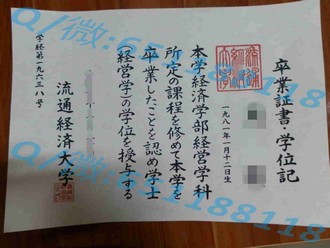 《剑桥大学文凭：开启全球精英教育的大门，成就无限可能》