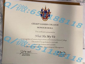 《都柏林大学文凭：揭秘这所名校的毕业证书含金量与全球认可度》