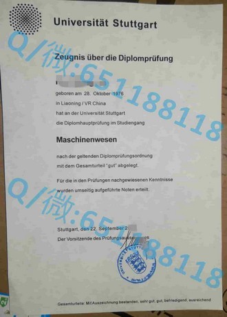 邦德大学文凭：开启全球认可的学术之旅