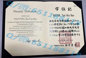 《斯特拉斯克莱德大学文凭：开启你的国际学术之旅》
